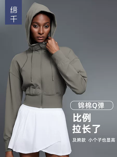 Hooded Sports Outwear Women's Spring & Fall Short Tunic Cardigan Long-Sleeved Top Yoga Fitness Wear Jacket D25147