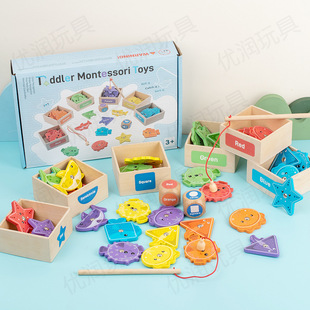 Children's Magnetic Fishing Game Baby Color Classification Shape Matching Early Education Educational Toys to Exercise Hand-Eye Coordination