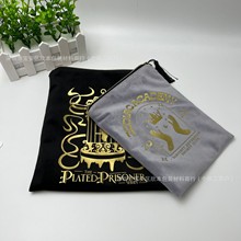 黑色天鹅绒礼品珠宝首饰文玩拉链款收纳袋手机充电器移动电源布袋