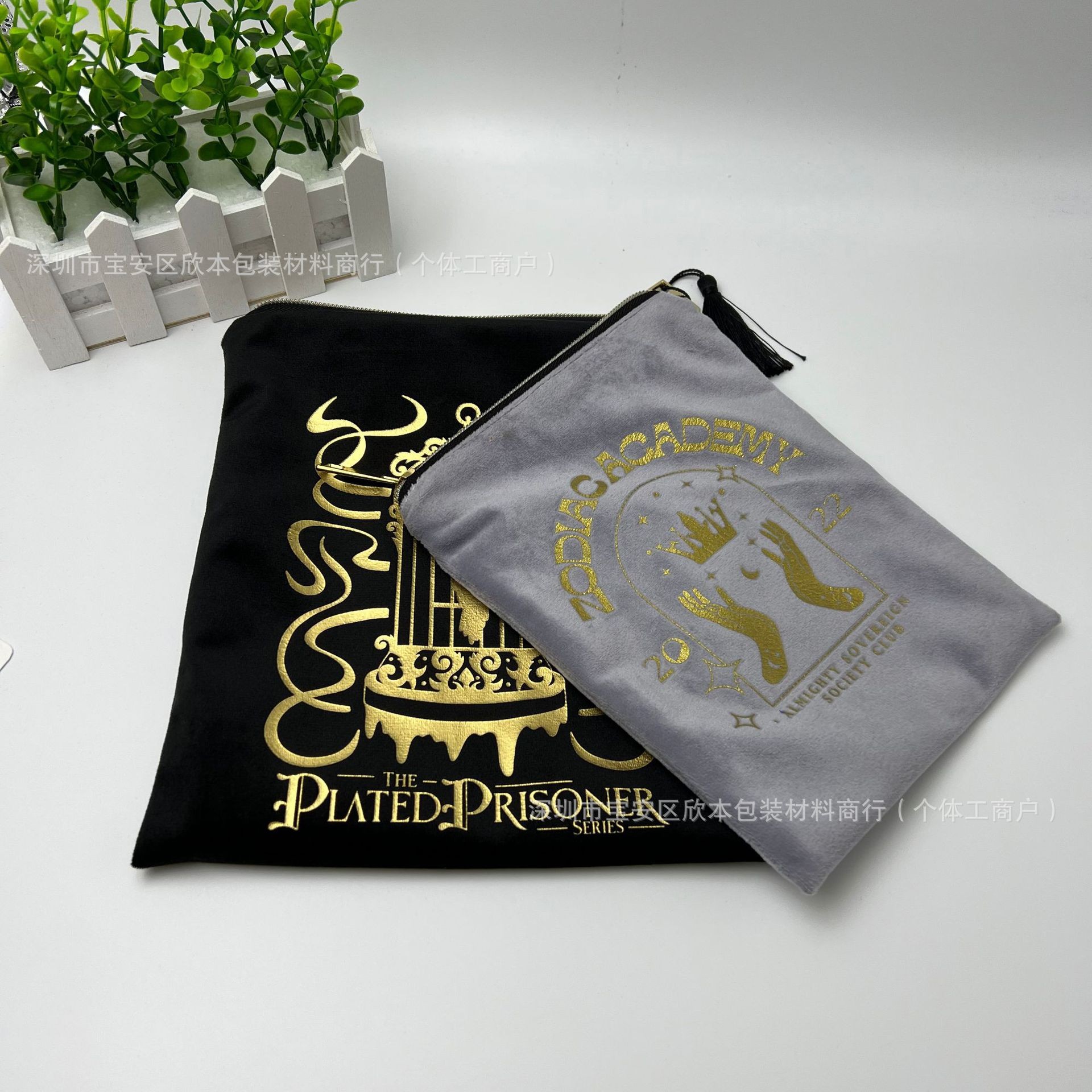 黑色天鹅绒礼品珠宝首饰文玩拉链款收纳袋手机充电器移动电源布袋