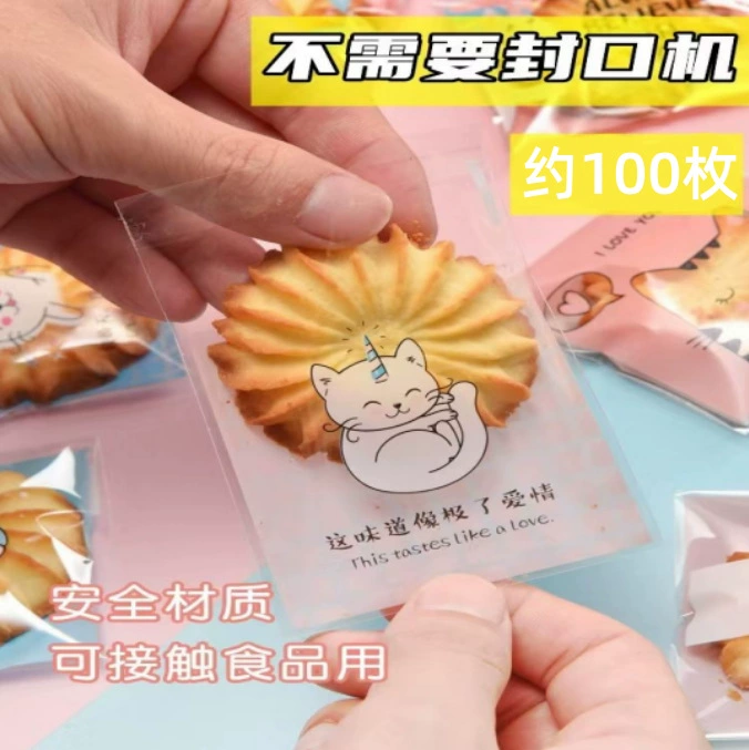 Пакет с застежкой-молнией 7*7 см, пакет для нуги со снежинками, пакет для печенья, самоклеящийся пакет для закусок, 100 шт./упак., случайный узор