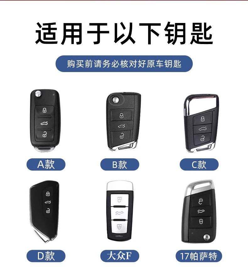 Volkswagen Key Cover for Sagitar, Bora, Tayron 300, Tharu 330, Lavida, New Golf 7, T-Roc, Car Key Case for Women