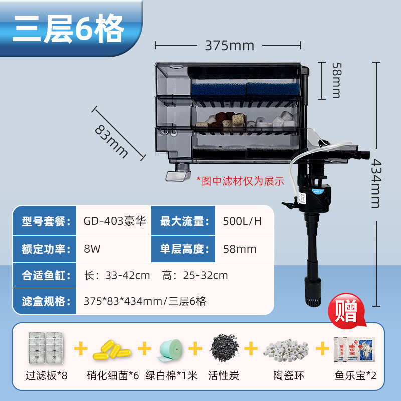 鱼缸过滤器滴流盒循环系统四合一净水循环上置循环泵超滤干湿分离|undefined