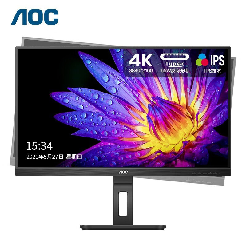AOC U27P2C Computer Monitor 4K HD IPS Type-C Wall-Mountable Smart LCD for Design and Drawing AOC U27P2C Computer Monitor 4K HD IPS Type-C Wall-Mountable Smart LCD for Design and Drawing