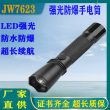 JW7623����ǿ���ֵ�ͲLED����ˮJW7622Ѳ���ֵ��糬��������