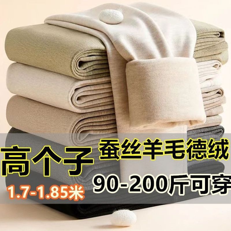 女高个子秋冬羊毛蚕丝德绒发热秋裤大码高腰加绒加厚羊绒底裤工厂