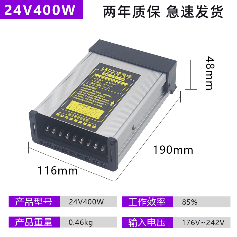 LED fuente de alimentación de interruptor a prueba de lluvia 220 rpm 12V33A400W caja de luz 24V cartel publicitario transformador 5V