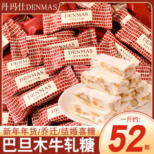 DENMAS �����˰͵�ľţ܈�� �W�t�Թ�ţ܈�� �Y��ϲ��ɢ�b���e��