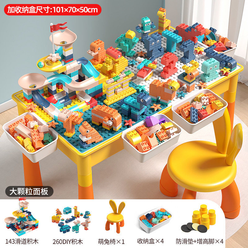 レゴ大粒子ビルディングブロックおもちゃDIY子供用多機能ビルディングブロックテーブルパズル組み立て学習テーブルと互換性があります。|undefined