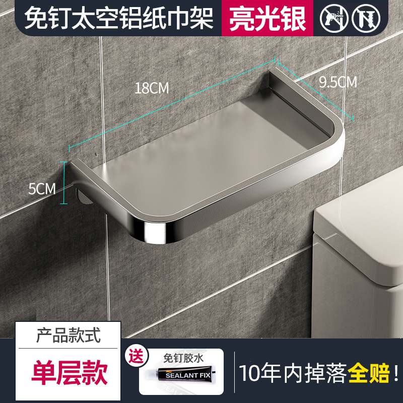 【Liang Guangyin】 Mobile phone standing rack