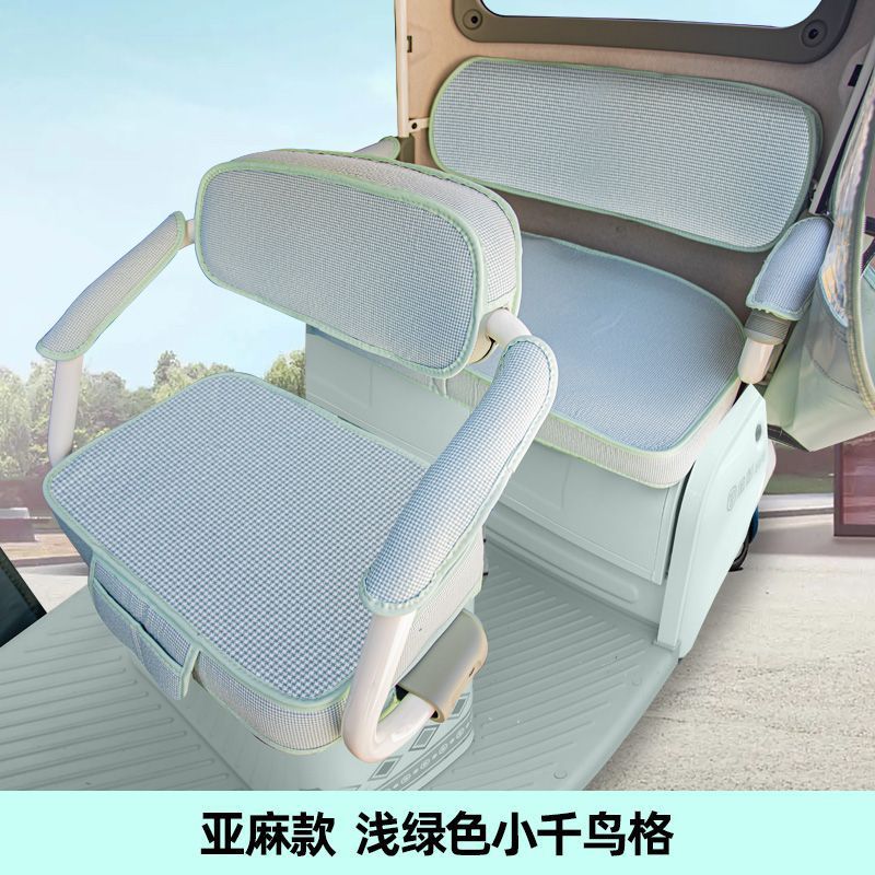 電動三輪車シートカバー オールインクルーシブ レジャークッション オールシーズン対応 夏用カー用品 フットパッド|undefined