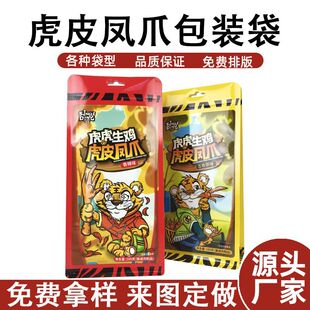 ��Ƥ�Pצ���b�������uצ���i�������X��צ��վ��ţƤ��ʳƷ���b��