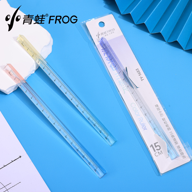 小青蛙渐变色透明立体三棱尺小学生文具直尺一把15cm尺子塑料尺