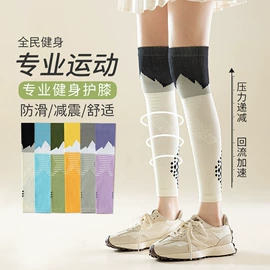 运动休闲棉袜;美腿袜压力袜;堆堆袜