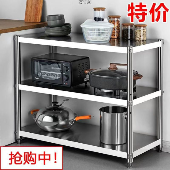 Special Offer Stainless Steel Kitchen Storage Rack Three-Layer Microwave Oven Rack Two-Layer Household Storage Shelf