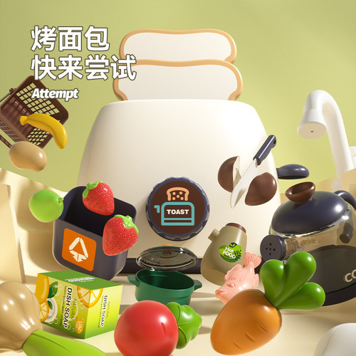 Cross-border children's simulation spray kitchen tableware table play house bread water dispenser cooking water kitchen toy set