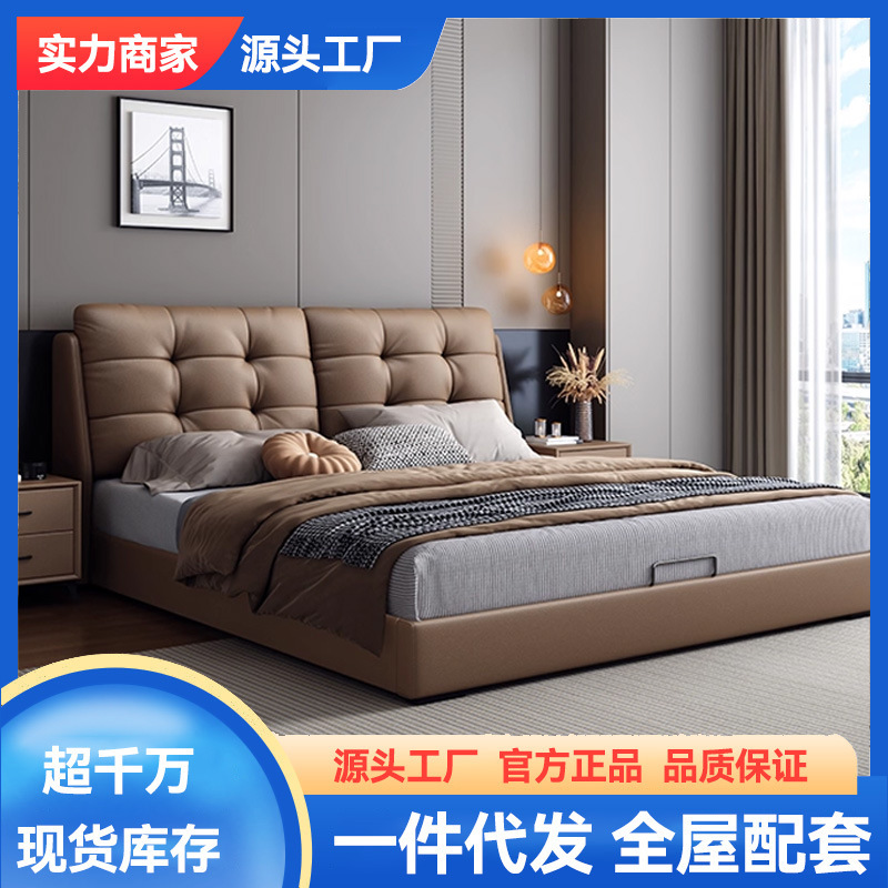 Simple Modern 1.8m Leather Bed Double Master Bedroom Bed 1.5m Single Bed Storage High Box Bed Leather Art Wedding Bed