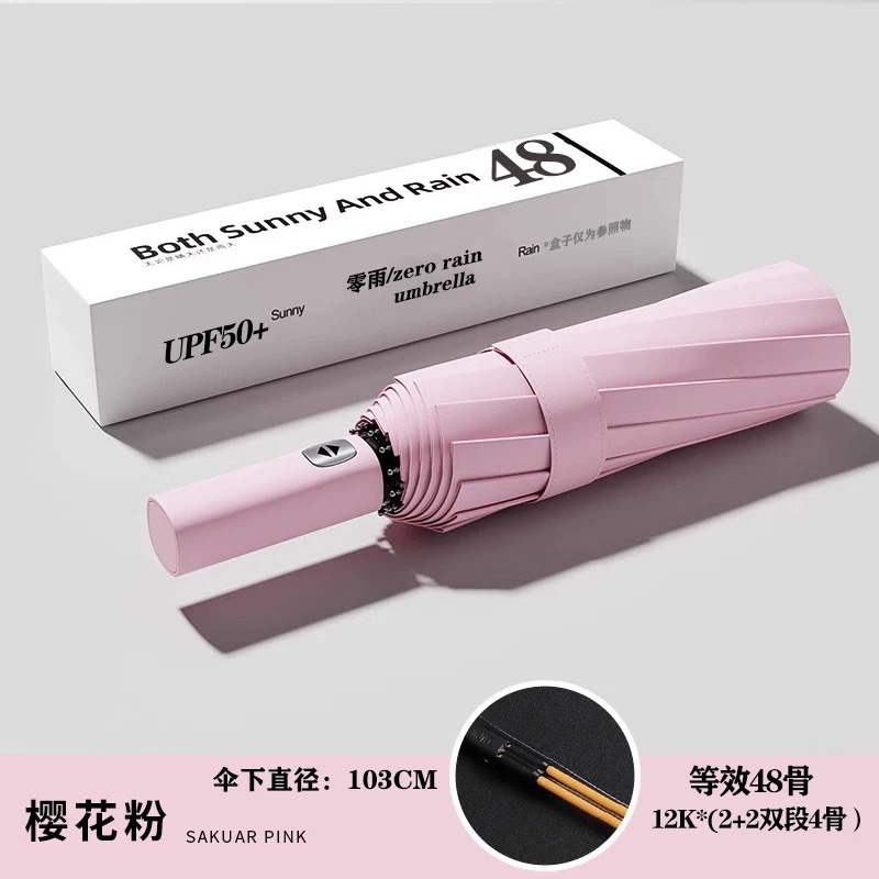 전자동 [48개의 유리섬유 방풍 우산 갈비*비가 오나 눈이 오나 사용 가능] 사쿠라 핑크