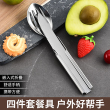 ����ֱ�Я�;ߵ��� ����ҰӪ���в;���װ�����׼��ò;�4����