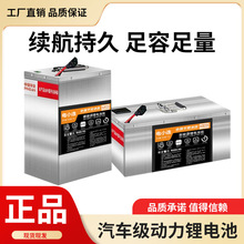 �綯��﮵��48V60V72V﮵�ش����������������ֳ�������ƿ