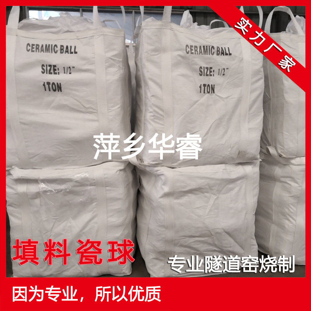 瓷砂滤料，厂价销售3mm瓷砂，大小均匀，无半边球