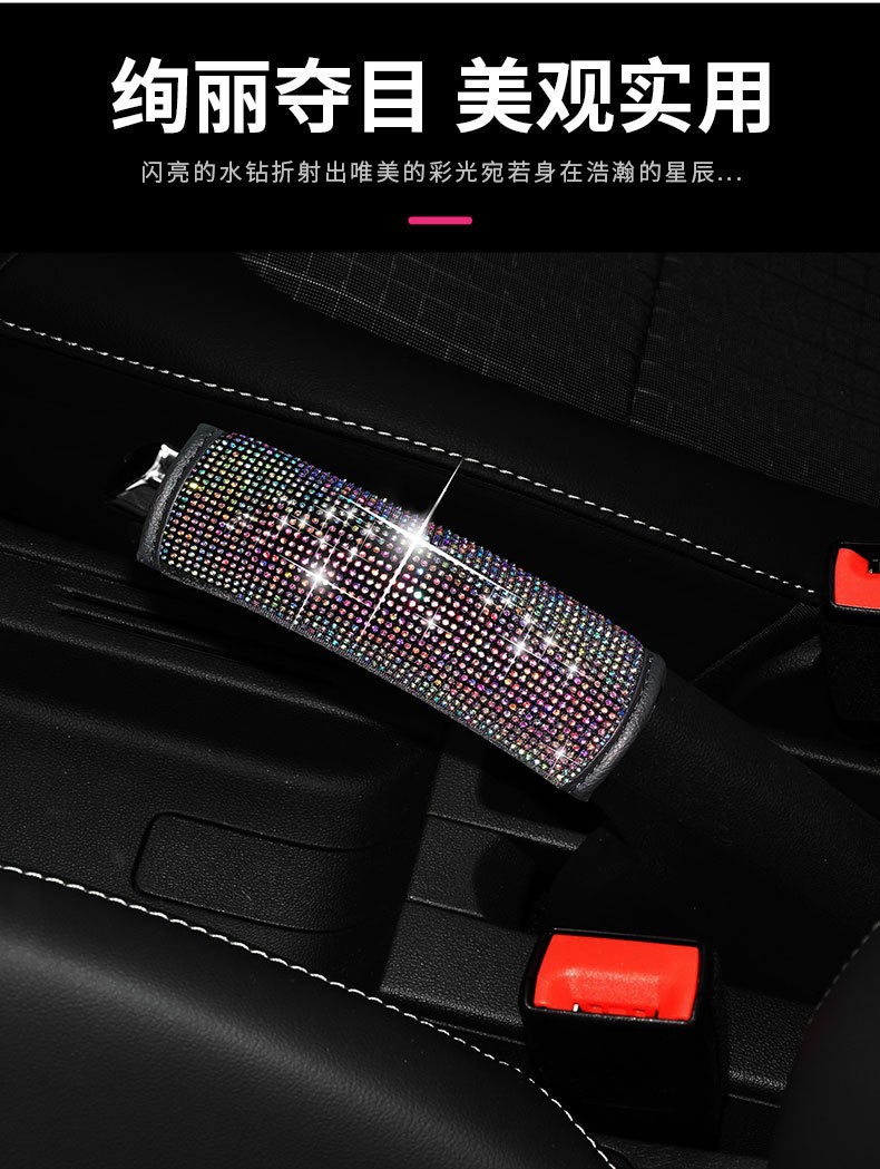 Car Diamond-Encrusted Handbrake Cover, Seatbelt Shoulder Pad, Hot-Drilled Gear Shift Head Protective Cover, Decorative Interior Accessories