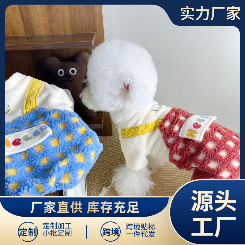 애완견, 고양이, 테디 비숑 옷, 가을 겨울 밀크 커피 체커보드 베어 네발 작업복, 후드티와 두꺼운 벨벳
