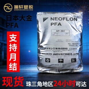 �߼���PFA�ձ����AP-211SH���z�w���͸ߜ����õ����g��ԭ��