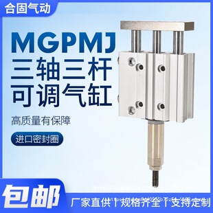 MGPM������U���S�г̿��{�����TCMJ12/16/20/25/32/40-10/20/30