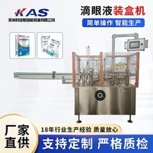 ȫ�Ԅ���șˮ�b�ЙC�t����Ʒ���b�C�ڷ�Һș�N��ș�๦�ܰ��b�C