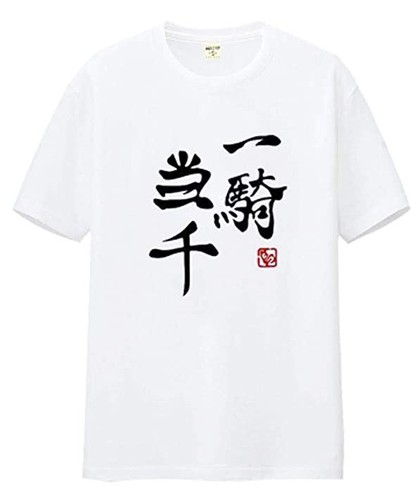 Volleyball Boys and Girls Double-Sided Print Anime Short-Sleeve T-Shirt for Large Sizes