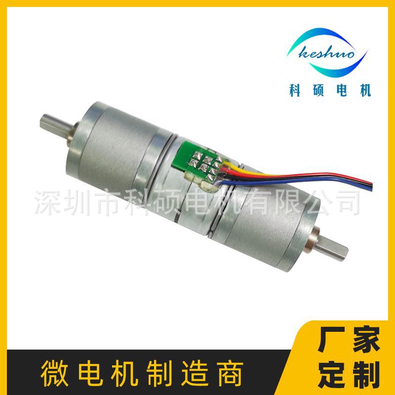 厂家生产20BY双头步进减速电机医疗设备低噪音精密马达齿轮箱