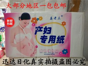 �������a�D���l���� ���� 1600g�ЋD�a�����Ӯa��D��  ���]