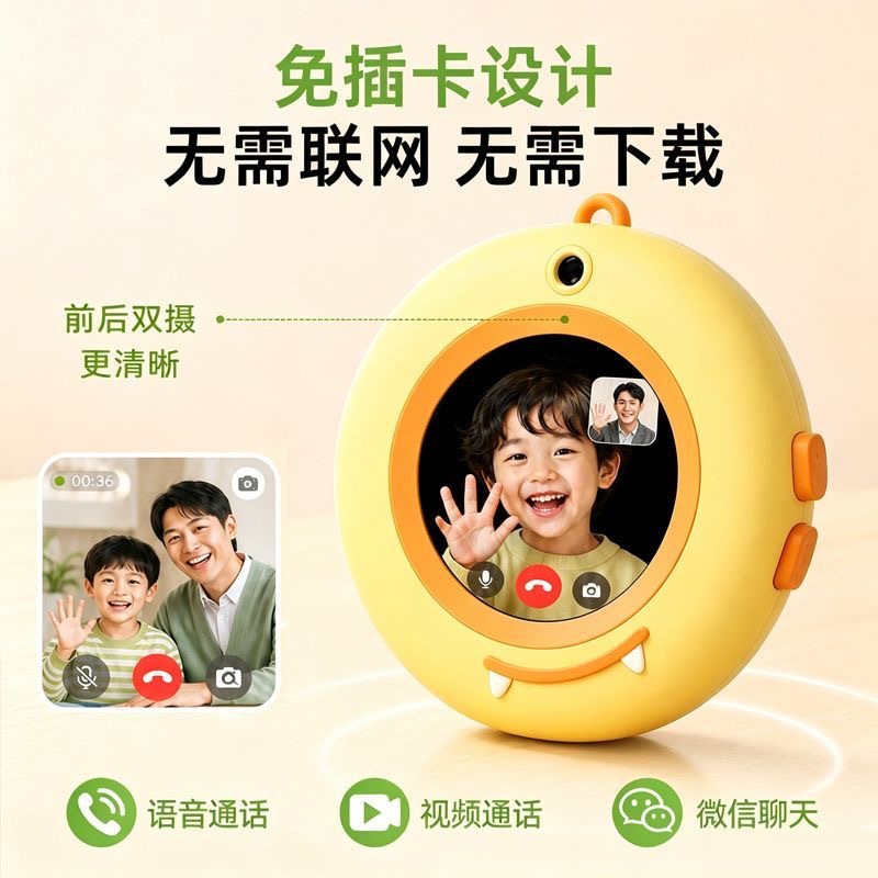 AI kids learning machine English speaking training machine English speaking practice machine translation machine AI translation machine