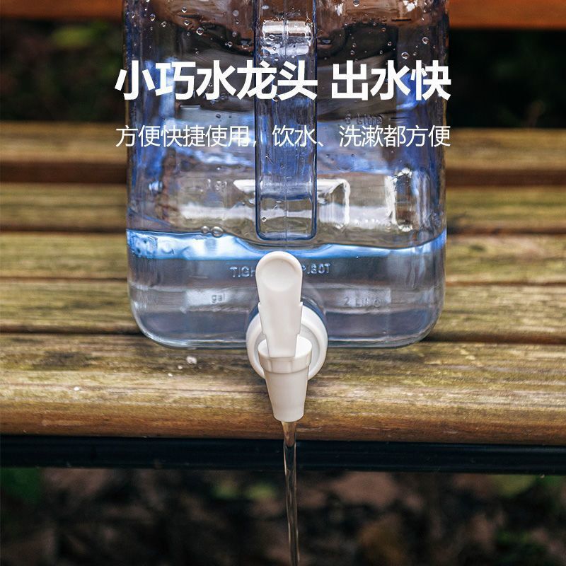 户外运动储水方桶露营旅行水龙头水壶家用宿舍饮水箱便携大容量瓶|undefined