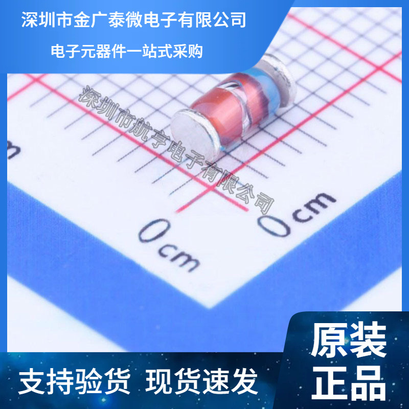 稳压二极管 1N4729 ZM4729A 3.6V LL41 1W ST圆柱玻璃管 (100个)