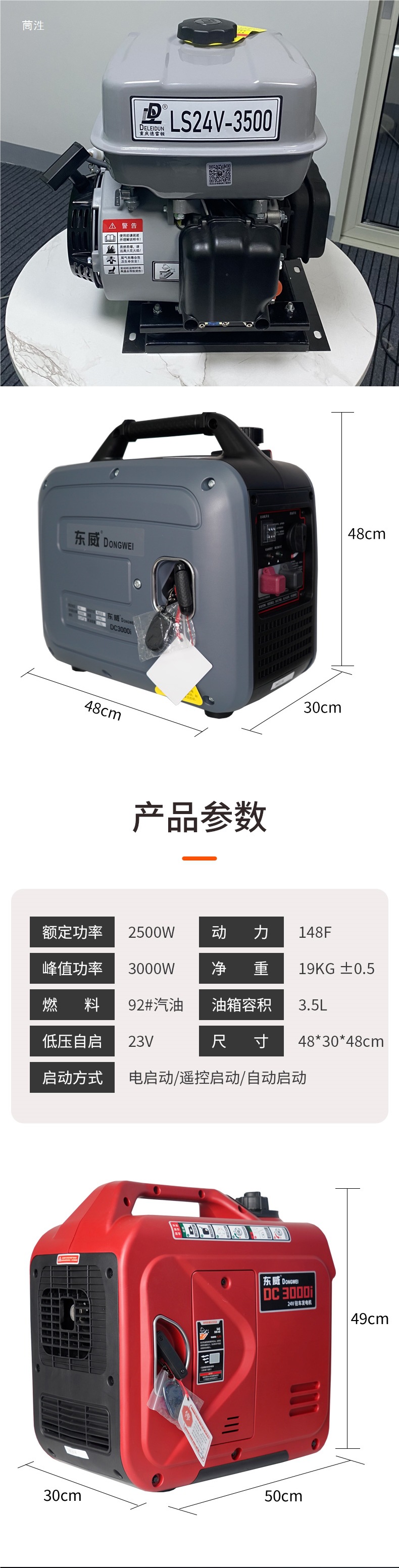 Truck 24V Parking Air Conditioner Generator Vehicle-Mounted 12V Gasoline Frequency Conversion Small Satchel Portable