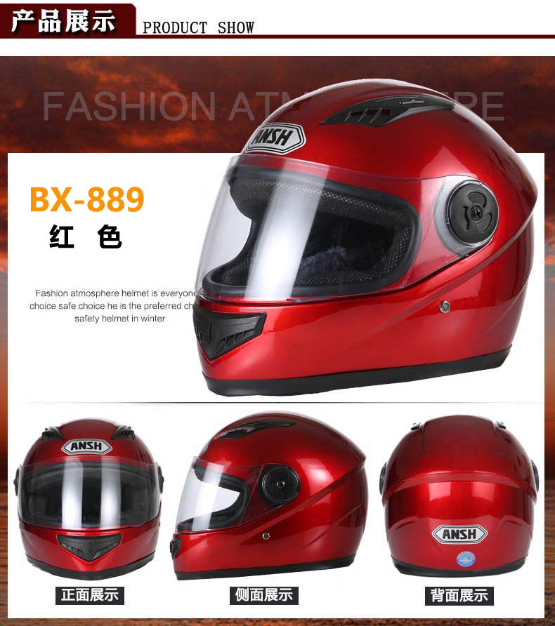 Electric Vehicle Helmet
