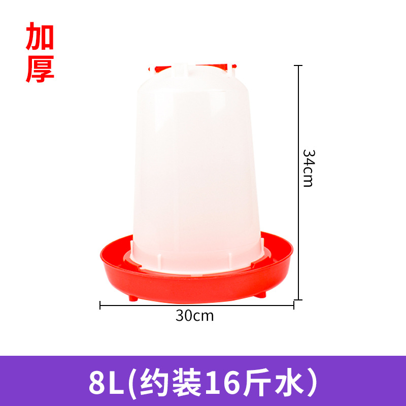 8L (aproximadamente 16 kg de agua)