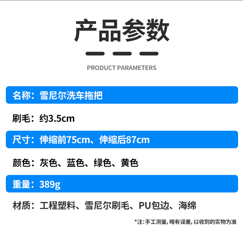 Car Wash Mop Does Not Damage Car Paint, Special Car Wiping Tool, Car Cleaning Tool, Telescopic Brush, Car Brush Duster