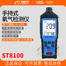 ϣST8100yxO2șzyxֳʽ՚⺬yԇx؝