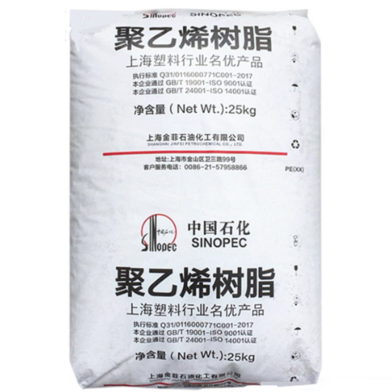 HDPE上海金菲HHM5502 25升以下化学品容器润滑油壶化妆品瓶