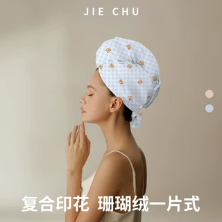 珊瑚绒一片式干发帽女超强吸水速干加大加厚包头巾洗头浴帽干发巾