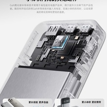 【充电宝3C认证】CUKTEC态科15号超级电能卡AIR氮化镓100W超轻