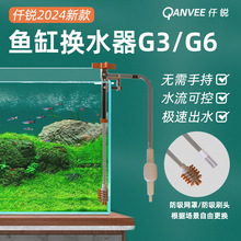 Ǫ�J�~�דQˮ��G3 G6�๦��ˮ���䰴����ʺ�坍�ױڸ׵׎��_�P�A