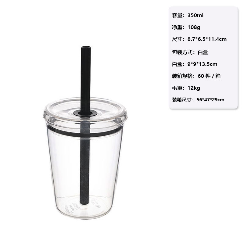 跨境新款350ml单层Tritan吸管杯 透明多色奶茶杯 高颜值防摔水杯|undefined
