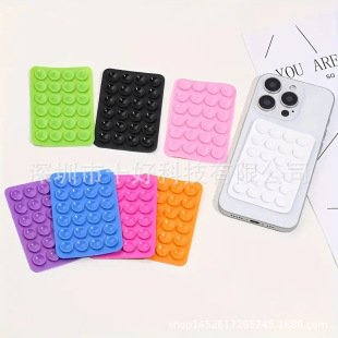 Multifunctional Silicone Suction Cup with Adhesive Backing, Suitable for Smooth and Flat Mobile Phones and Tablets, High-Looking Anti-Slip Soft Stickers