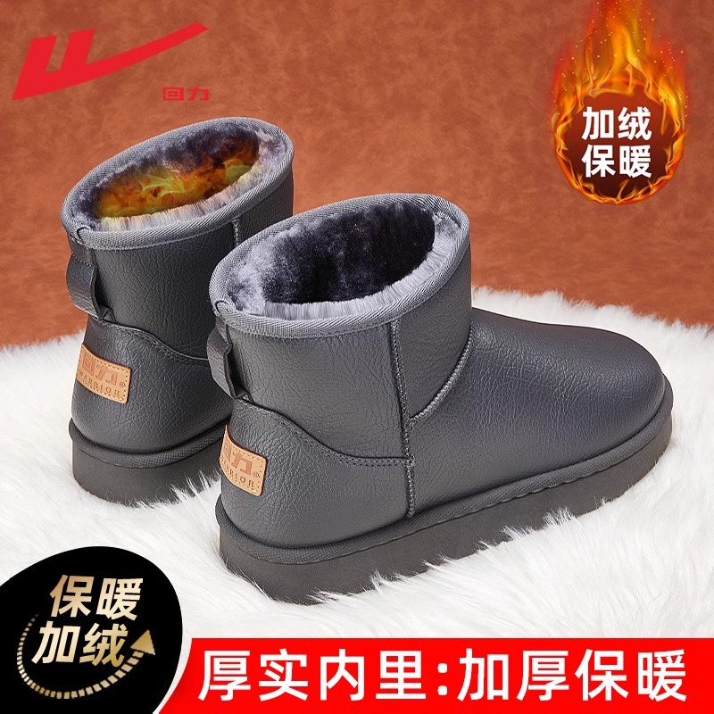 그레이(가죽 방수 모델)