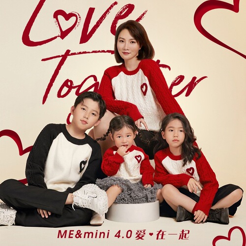 Different 2024 Dragon Year New Year's Greeting Clothes for Families of 1-3-4, Autumn and Winter Parent-Child Knit Sweater and Jacket