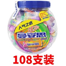 曼妥思 迷你劲嚼条形充气糖果罐装混合口味（100+赠8支）1080g/罐